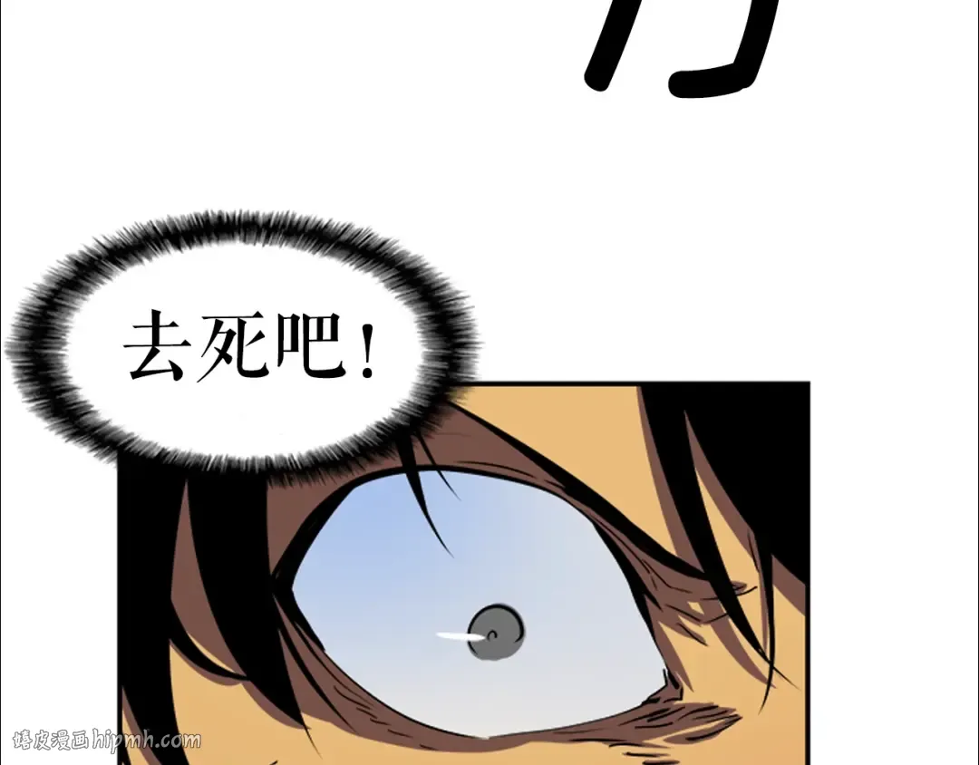 第16话 消灭卡萨卡！ 第176页