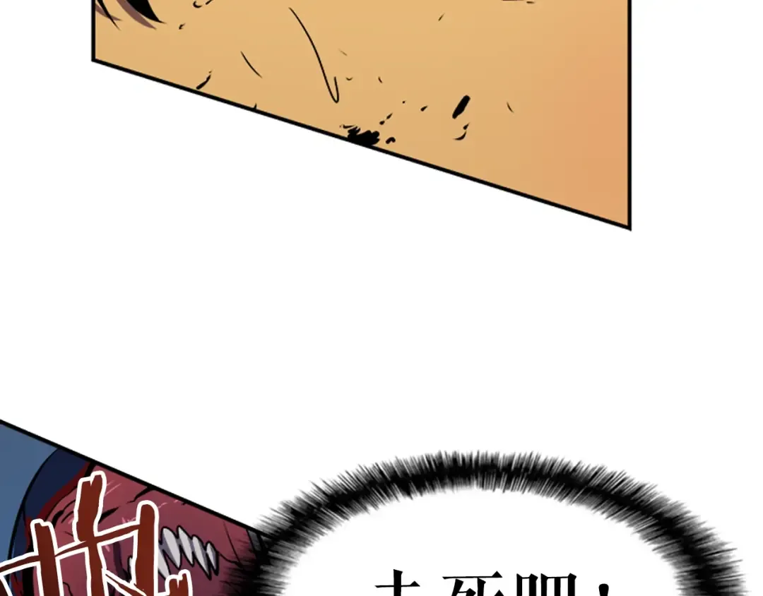 第16话 消灭卡萨卡！ 第177页