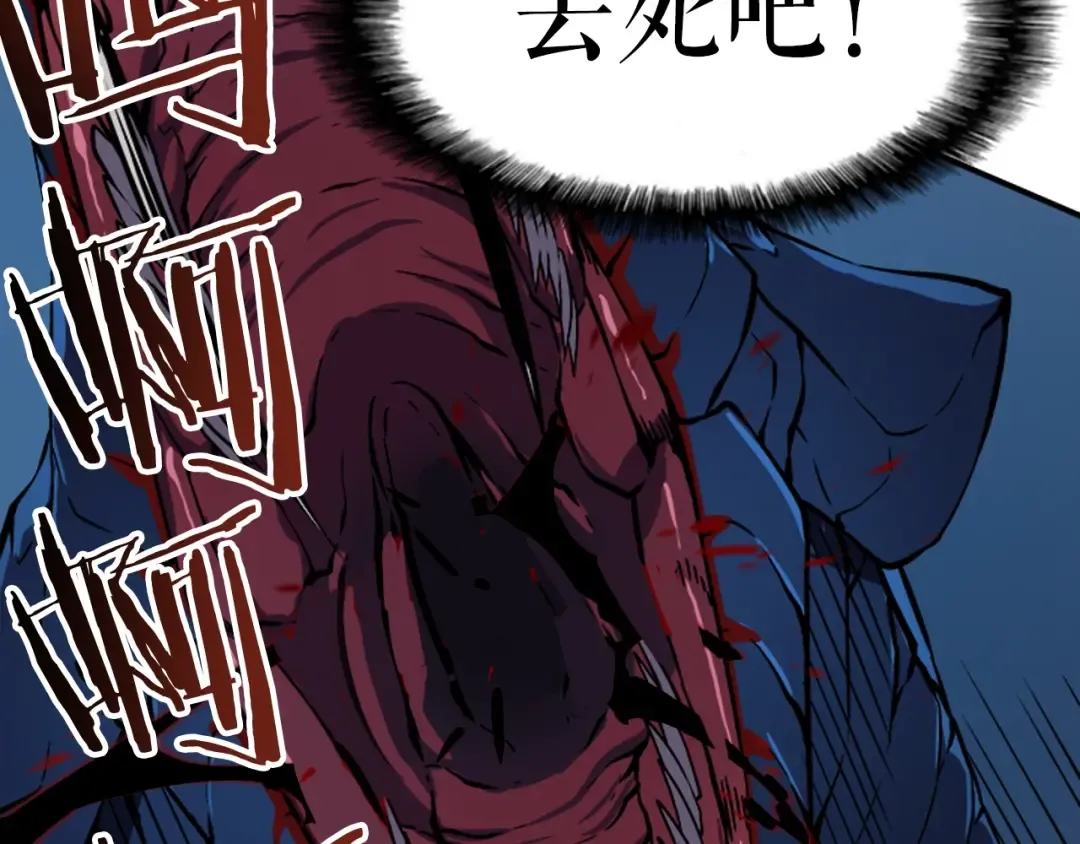 第16话 消灭卡萨卡！ 第178页