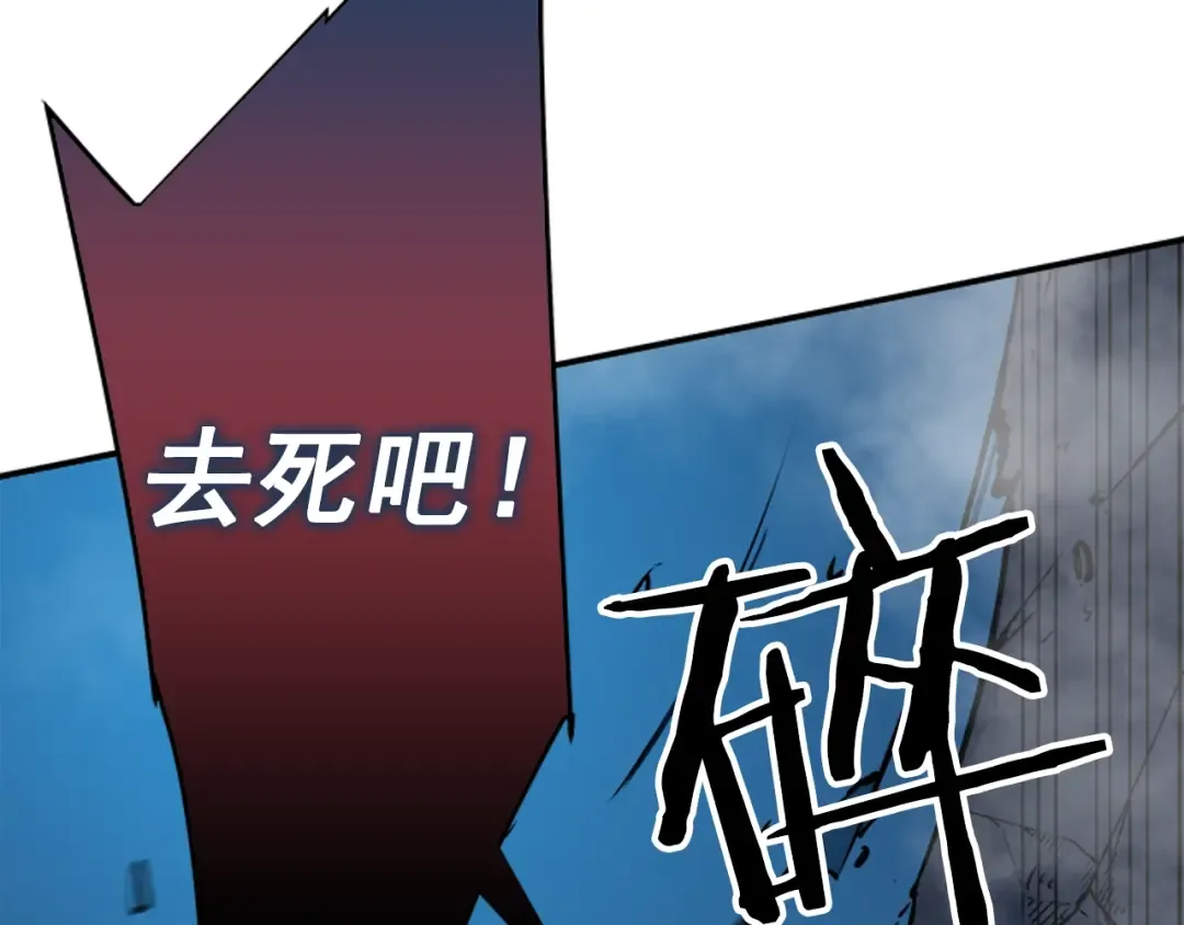 第16话 消灭卡萨卡！ 第180页