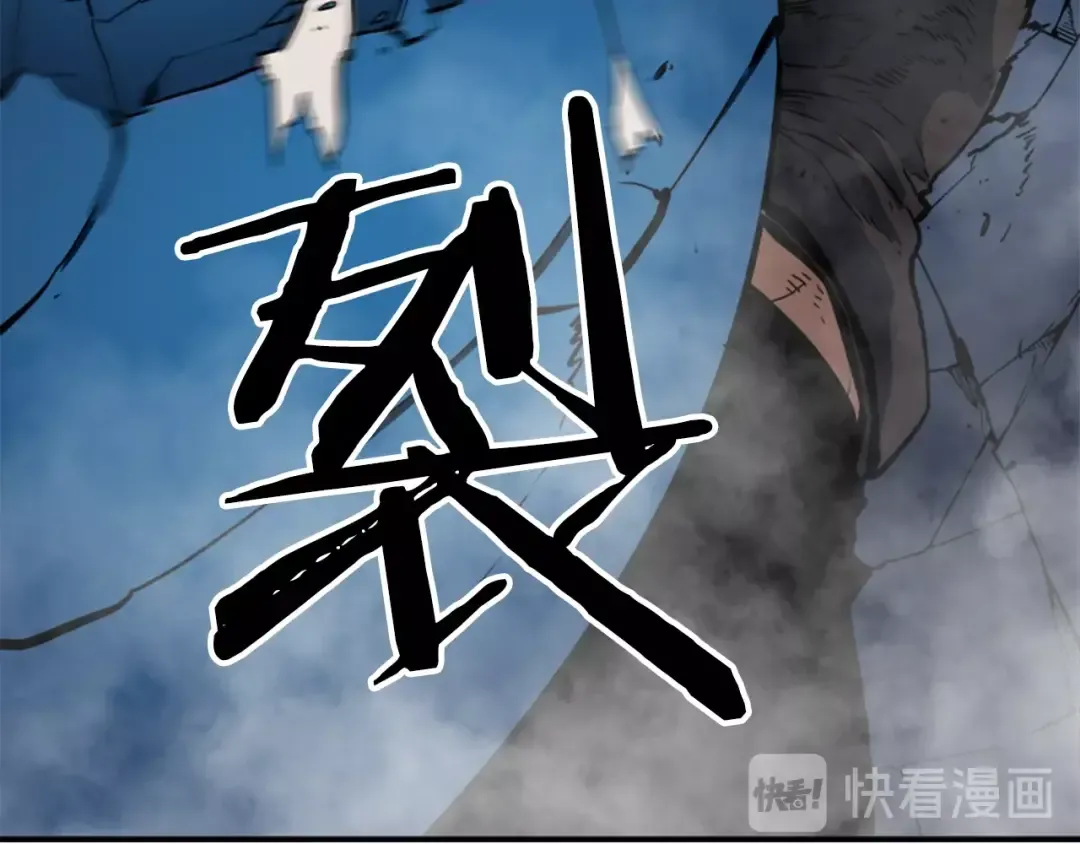 第16话 消灭卡萨卡！ 第182页