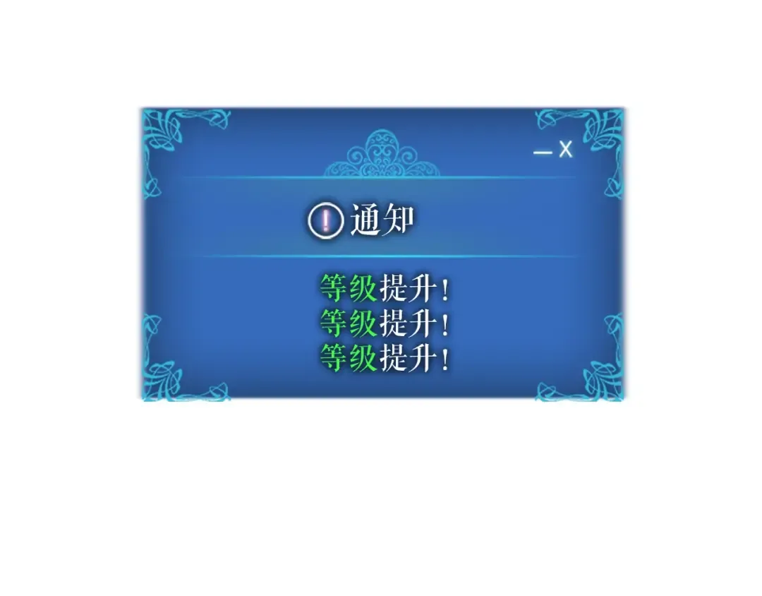第16话 消灭卡萨卡！ 第205页