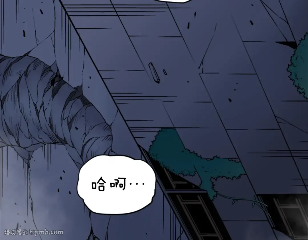 第16话 消灭卡萨卡！ 第208页