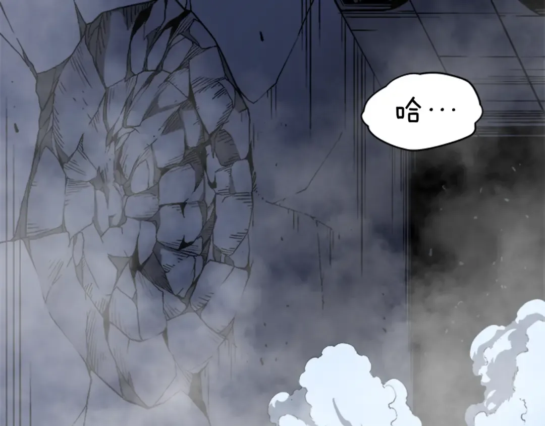 第16话 消灭卡萨卡！ 第209页