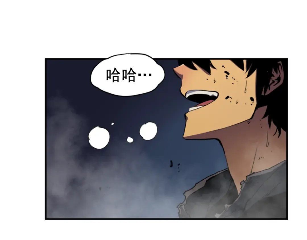 第16话 消灭卡萨卡！ 第211页