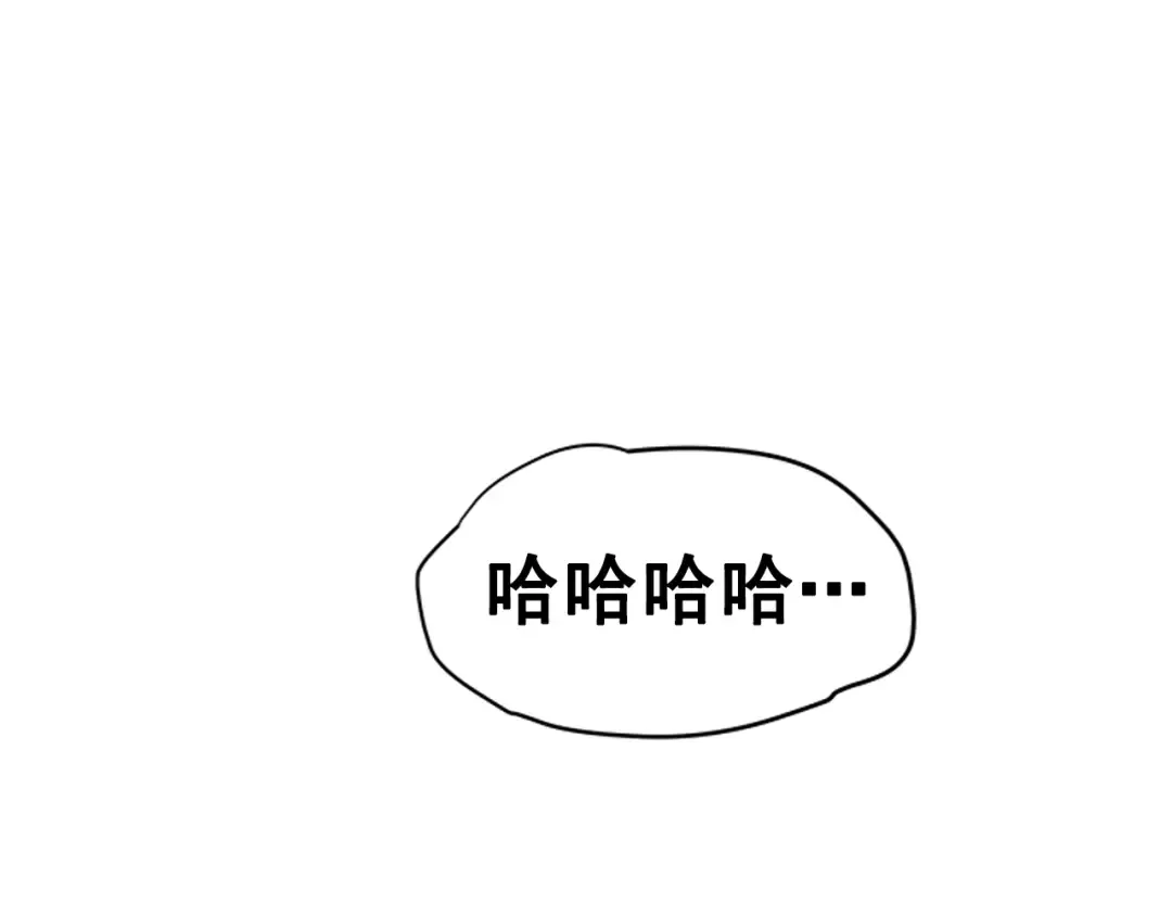 第16话 消灭卡萨卡！ 第212页