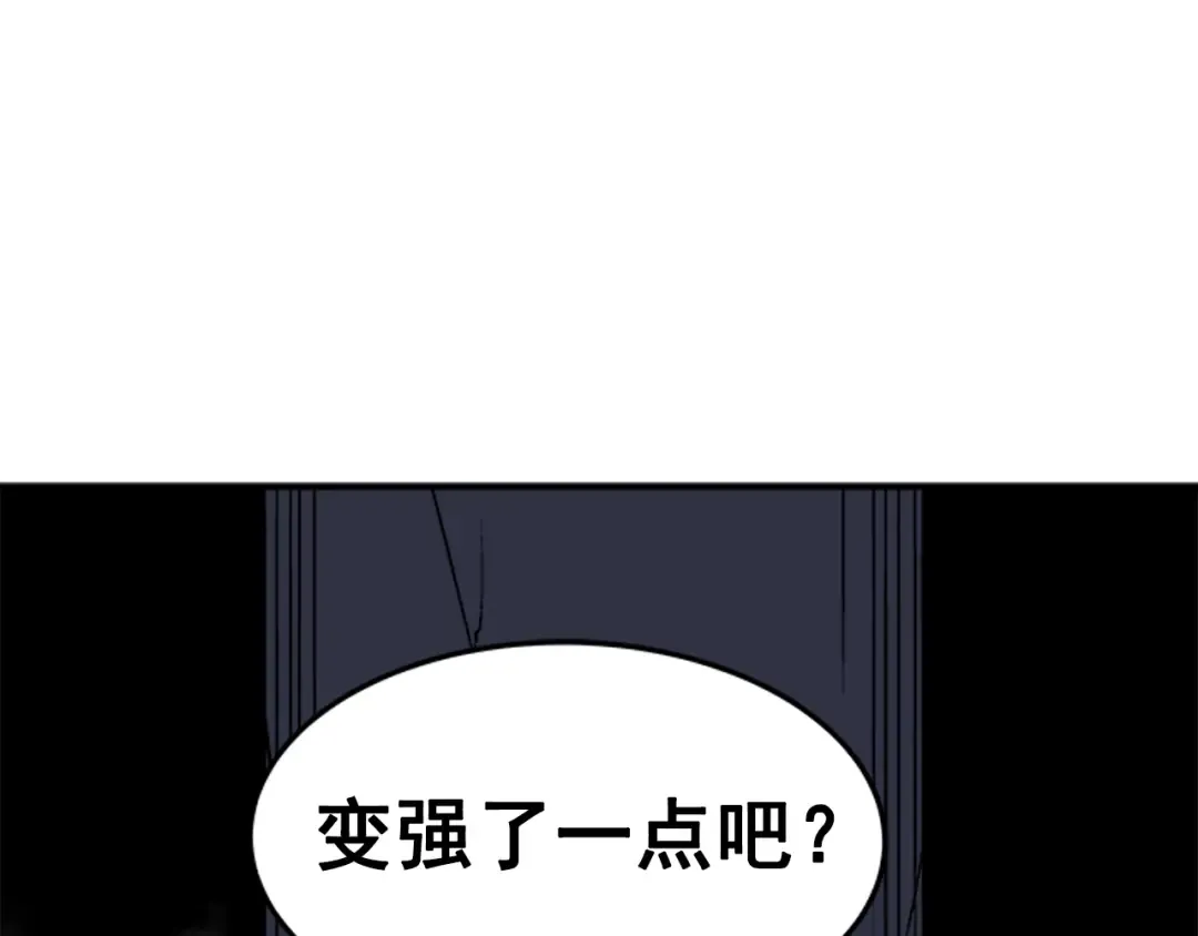 第16话 消灭卡萨卡！ 第217页
