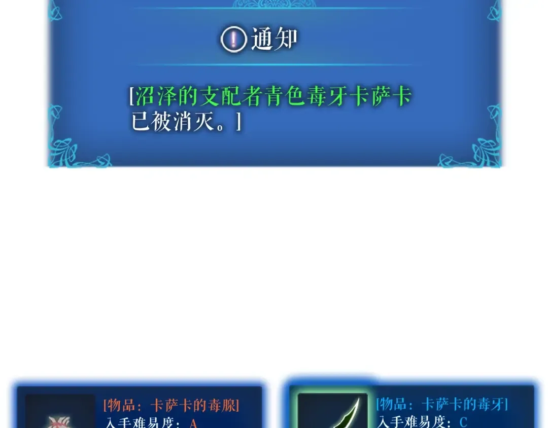 第16话 消灭卡萨卡！ 第222页