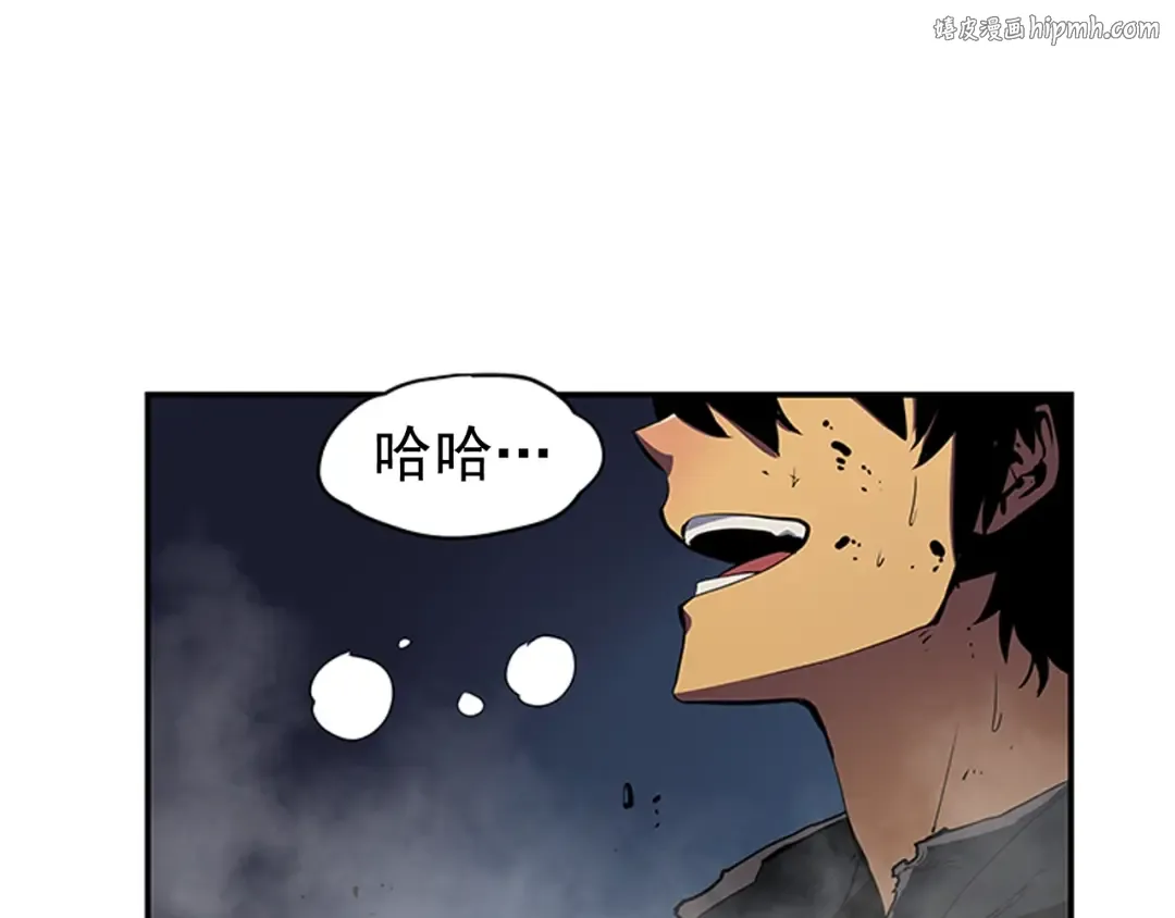 第17话 一击！ 第1页