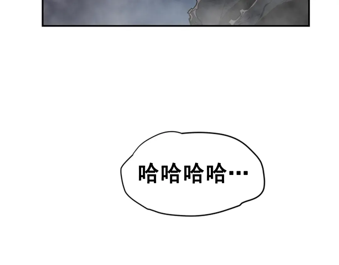 第17话 一击！ 第2页