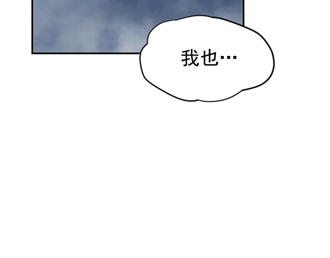 第17话 一击！ 第4页