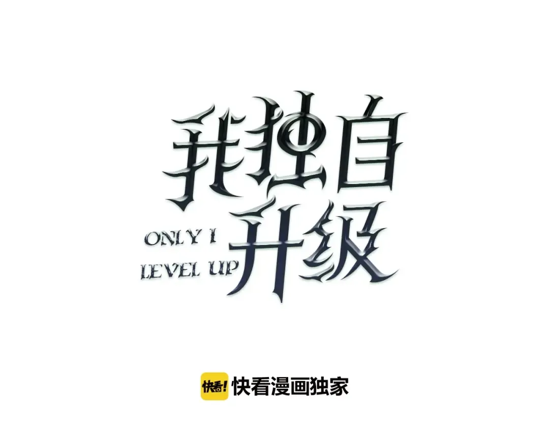 第17话 一击！ 第11页