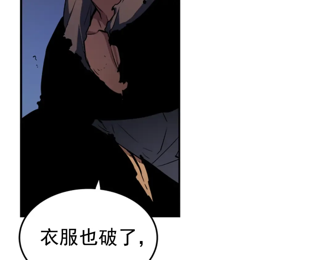 第17话 一击！ 第13页