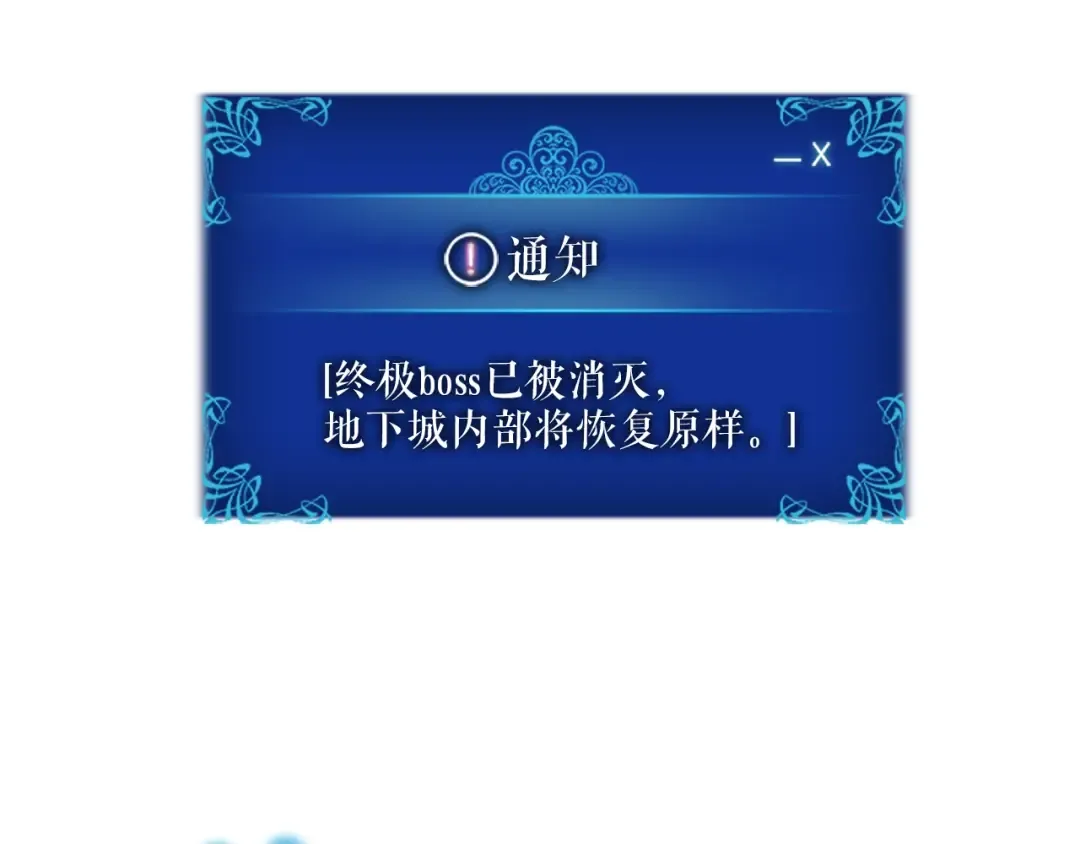 第17话 一击！ 第27页