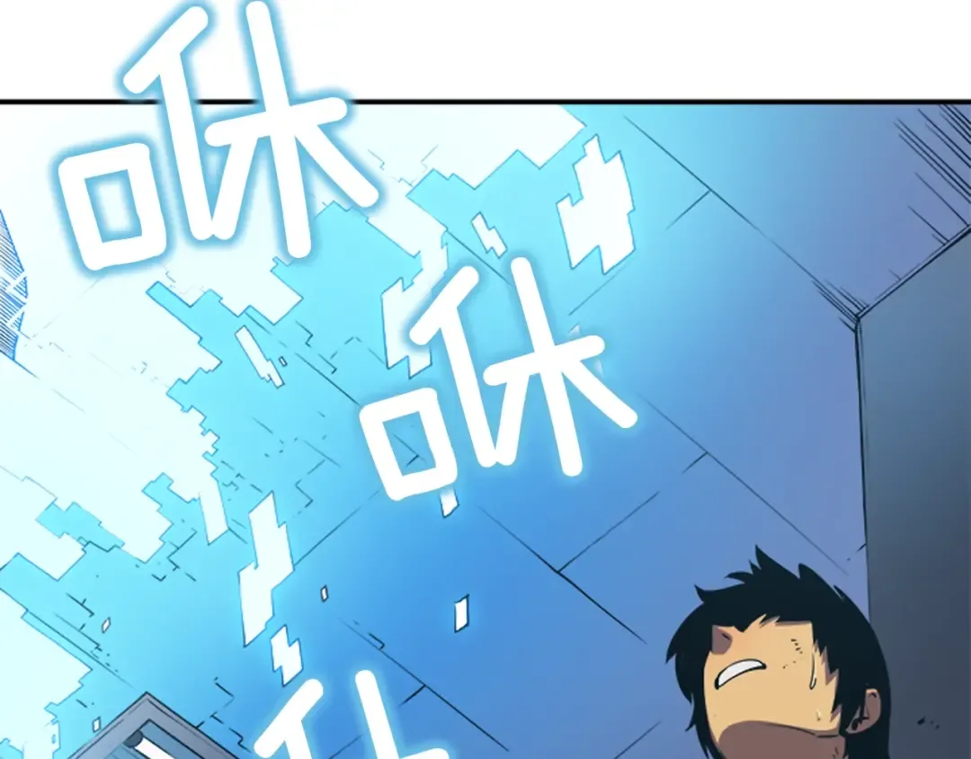 第17话 一击！ 第28页