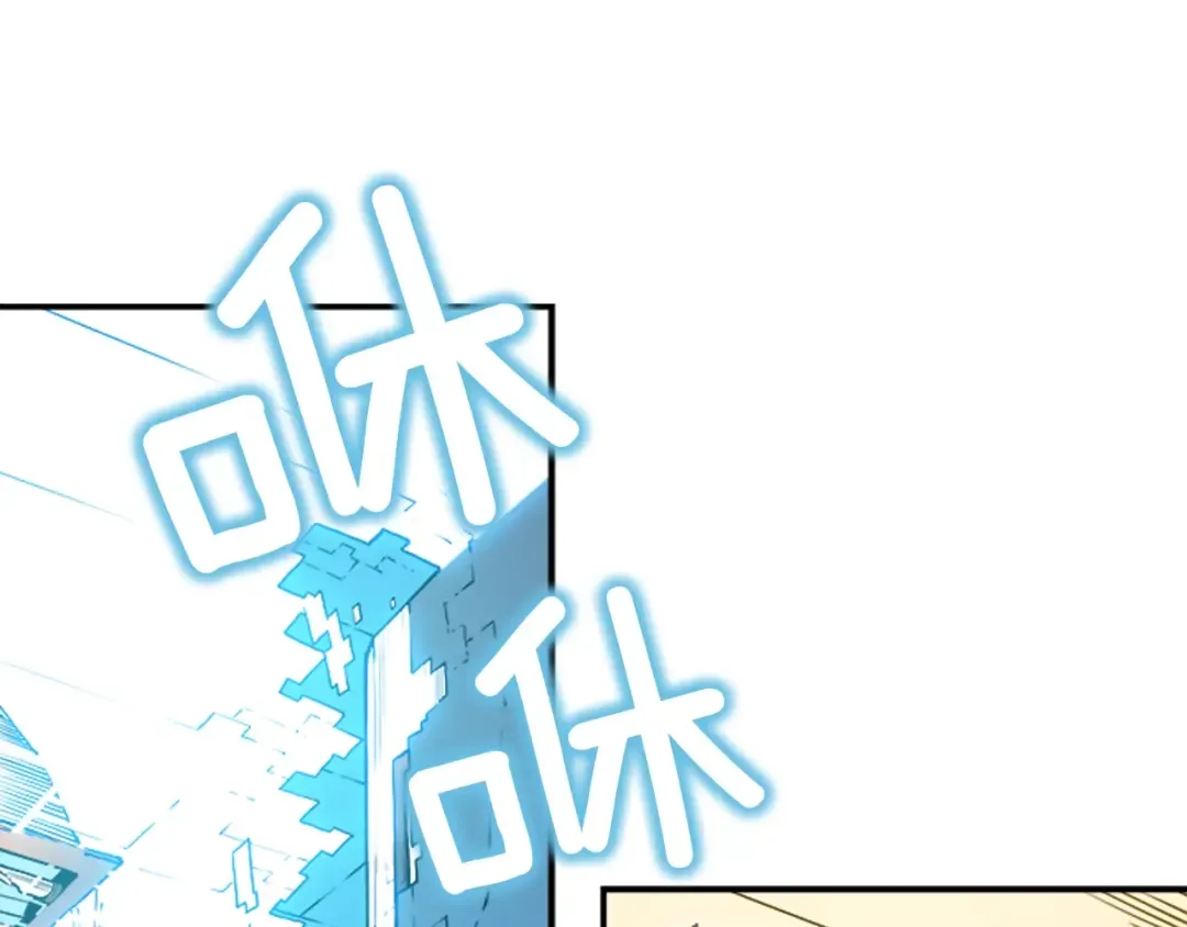 第17话 一击！ 第30页