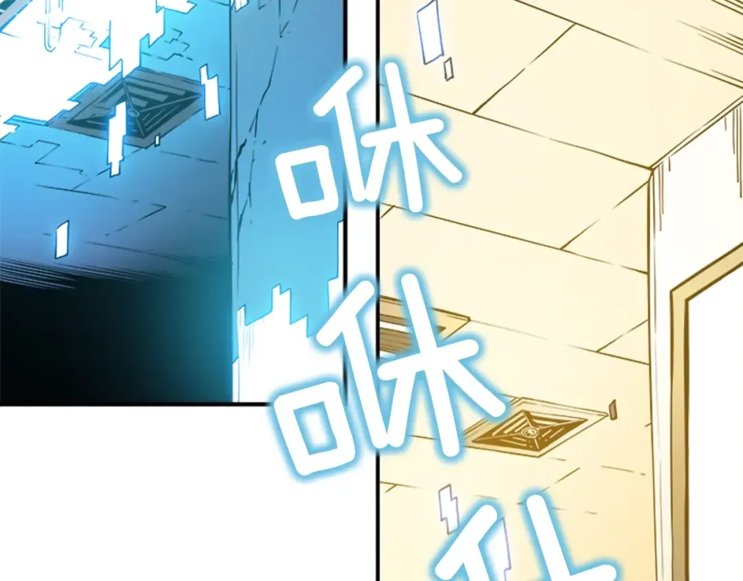 第17话 一击！ 第31页