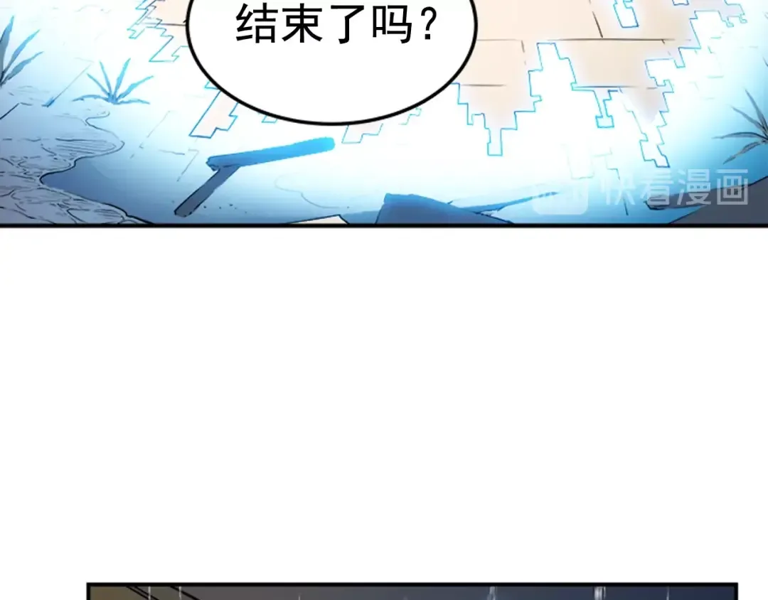 第17话 一击！ 第35页