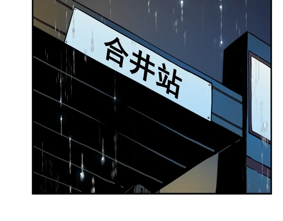 第17话 一击！ 第36页