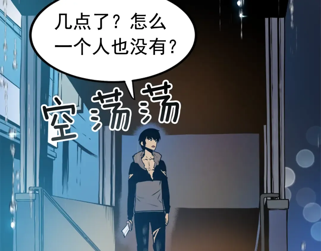 第17话 一击！ 第39页