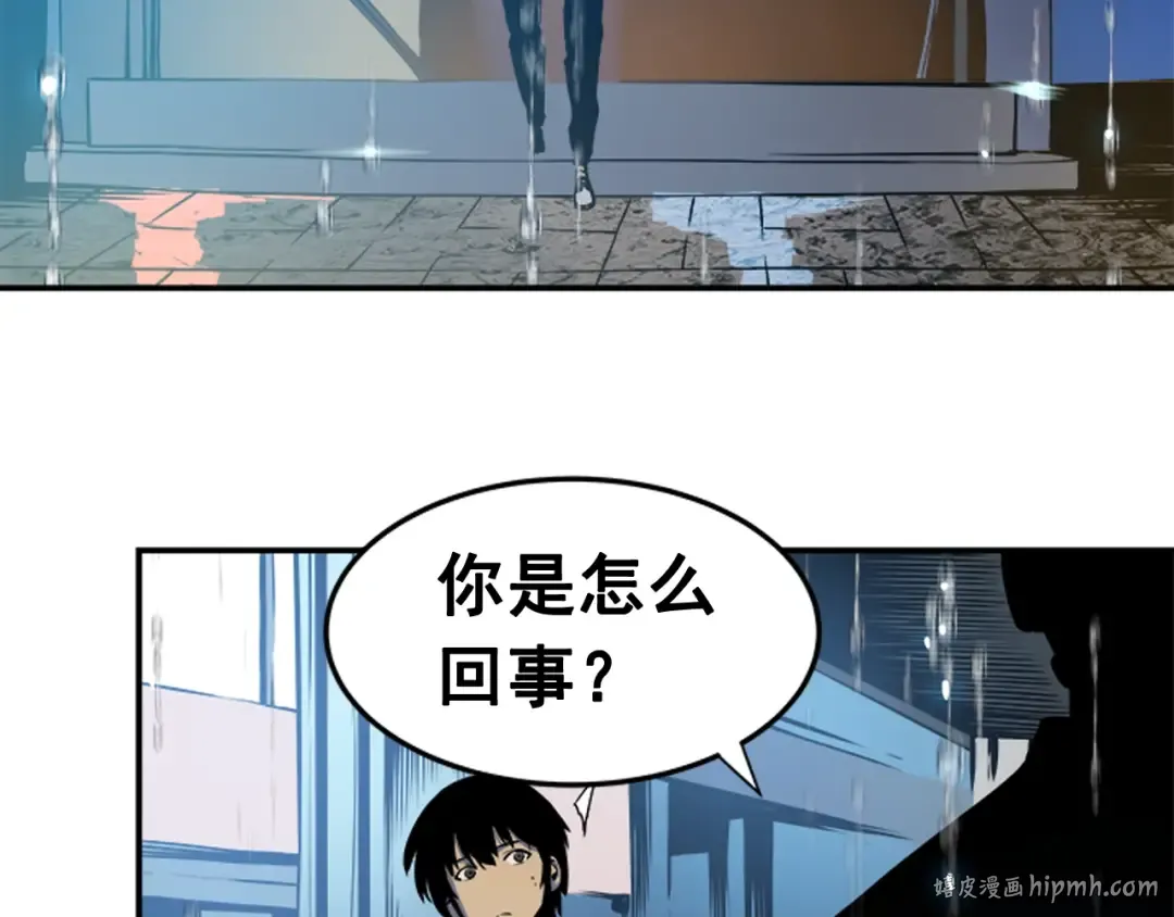 第17话 一击！ 第40页