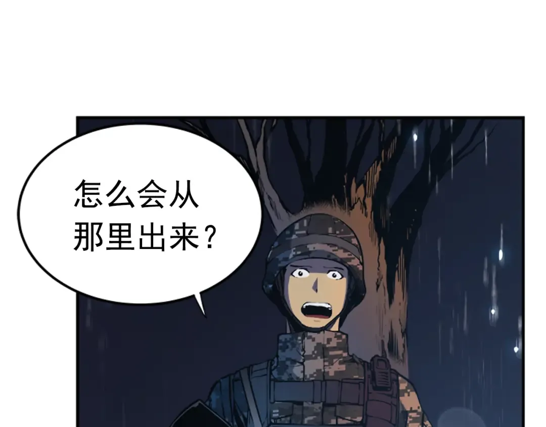 第17话 一击！ 第42页