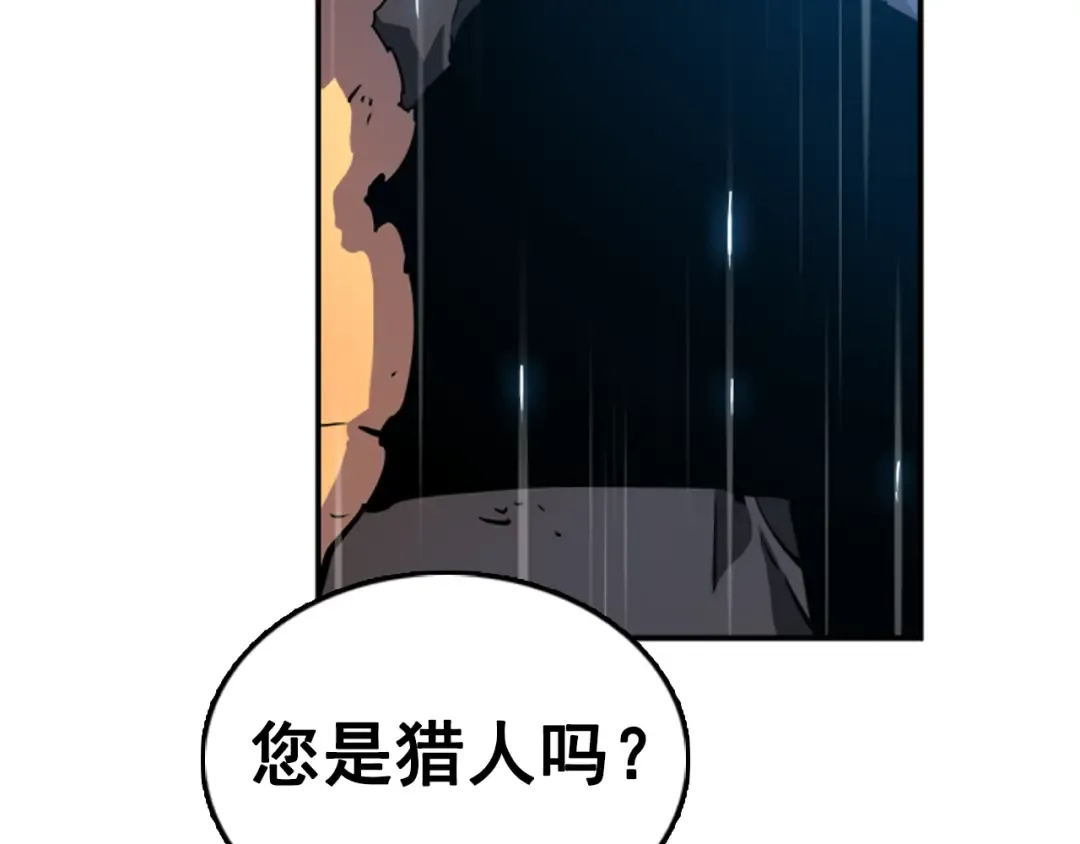 第17话 一击！ 第50页