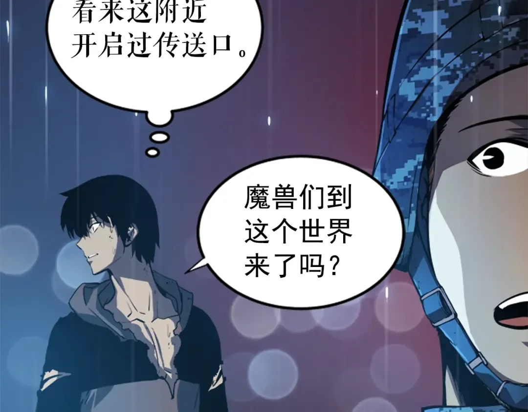 第17话 一击！ 第60页