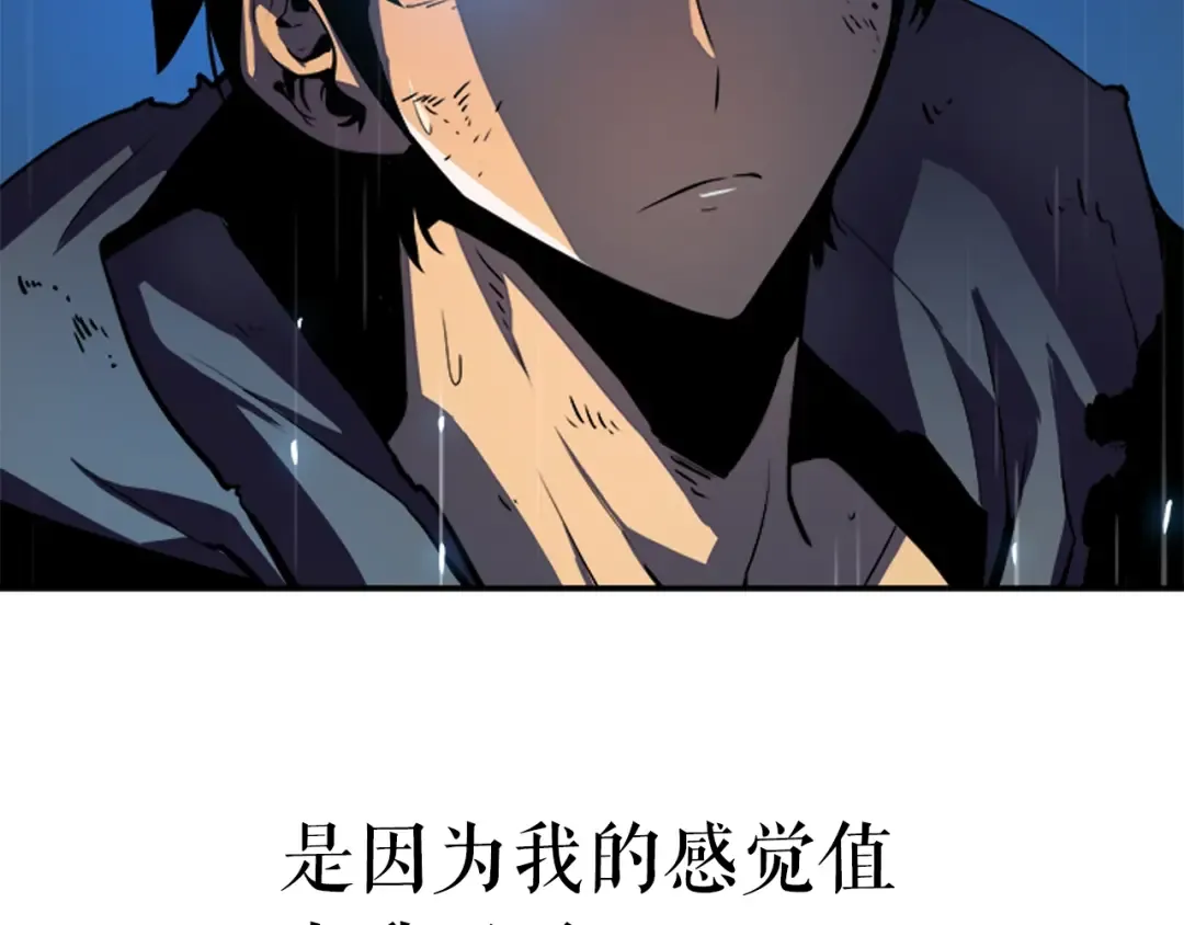 第17话 一击！ 第63页