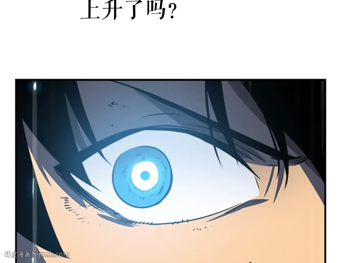 第17话 一击！ 第64页