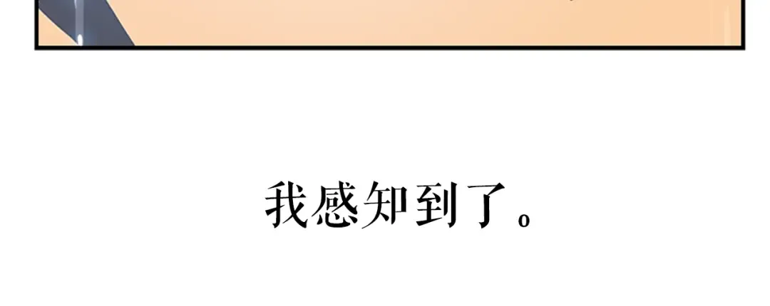 第17话 一击！ 第65页