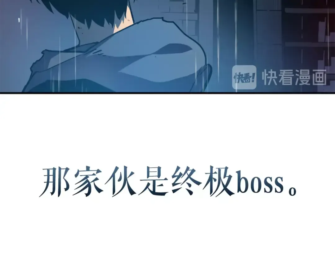 第17话 一击！ 第69页