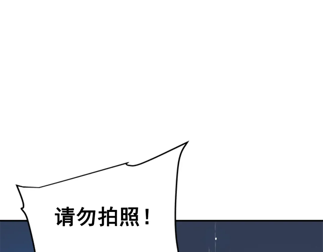 第17话 一击！ 第79页