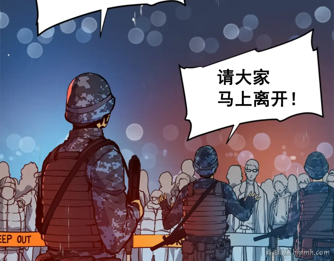 第17话 一击！ 第80页