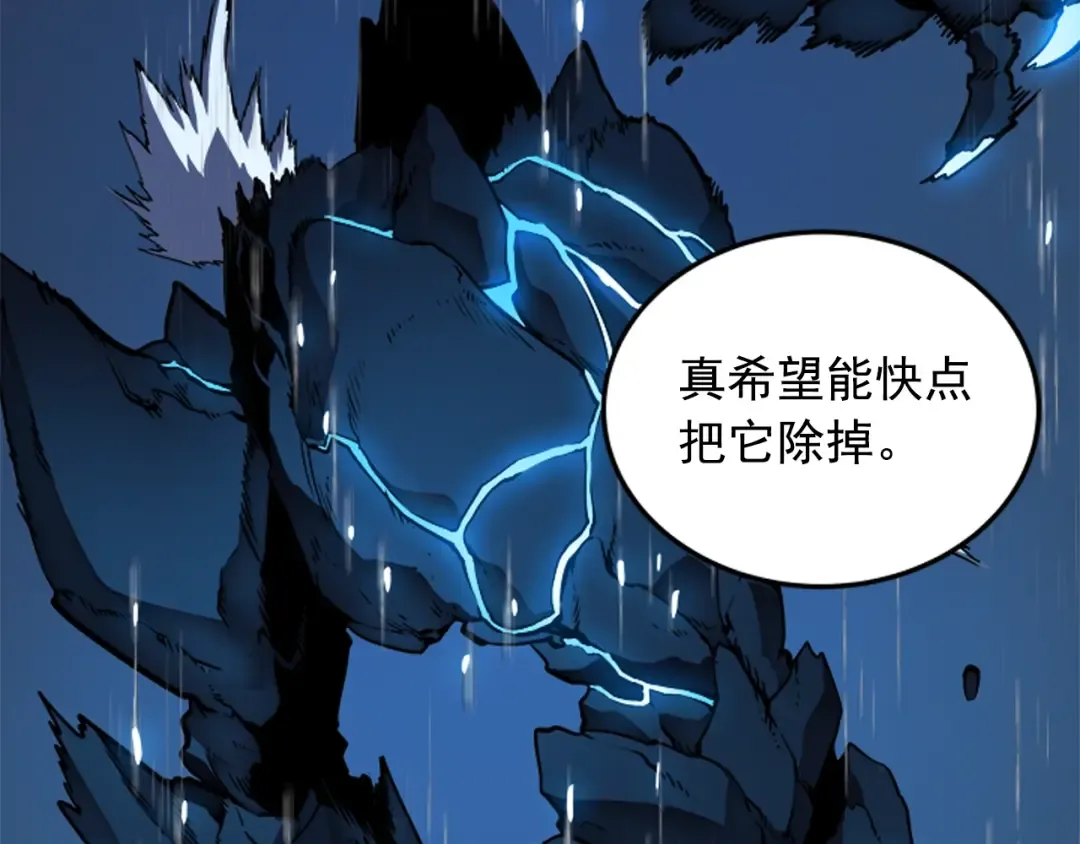 第17话 一击！ 第83页