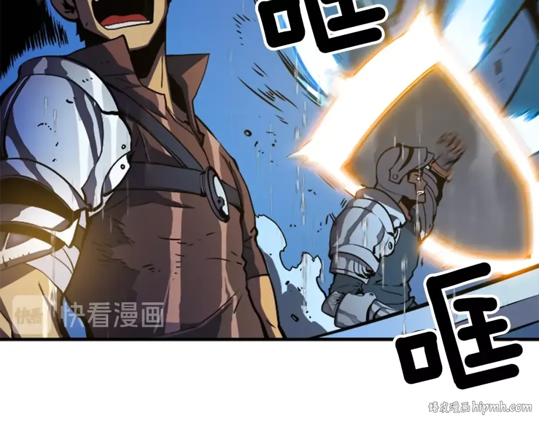 第17话 一击！ 第88页