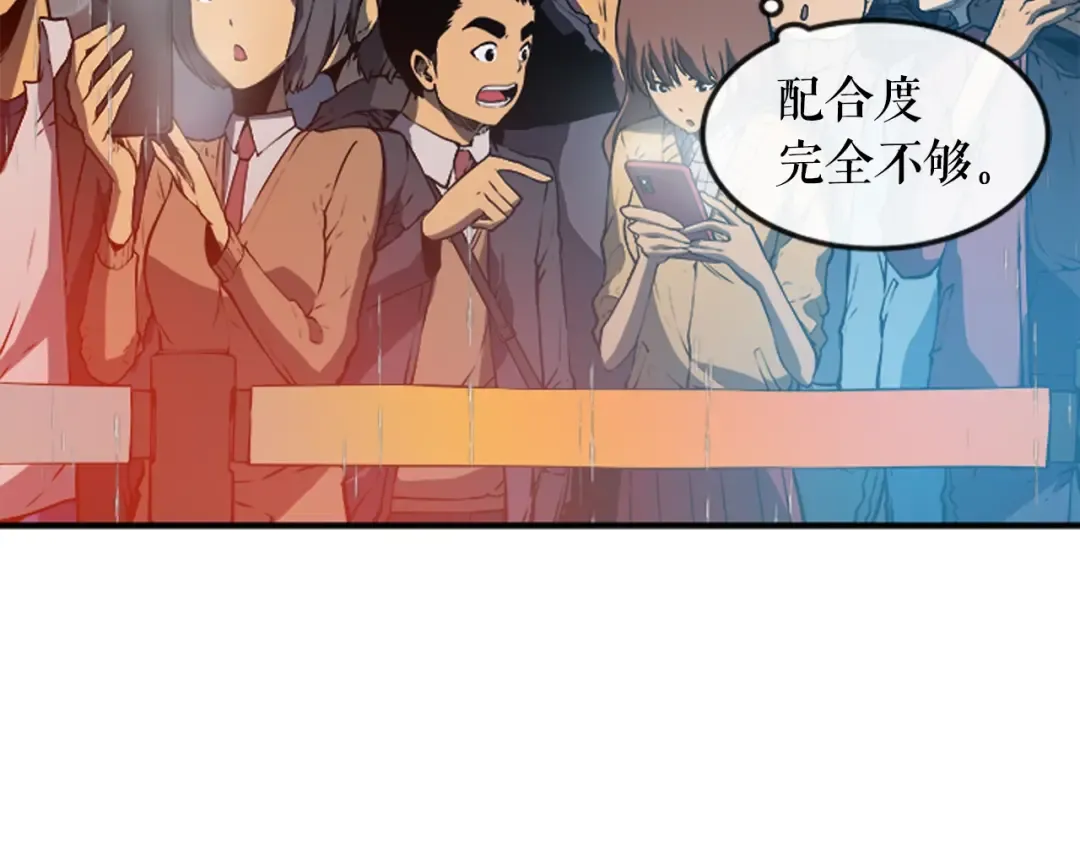 第17话 一击！ 第94页