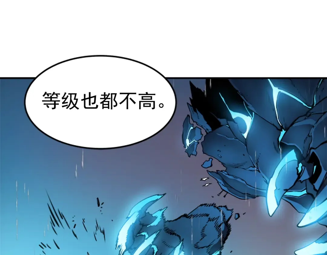 第17话 一击！ 第95页