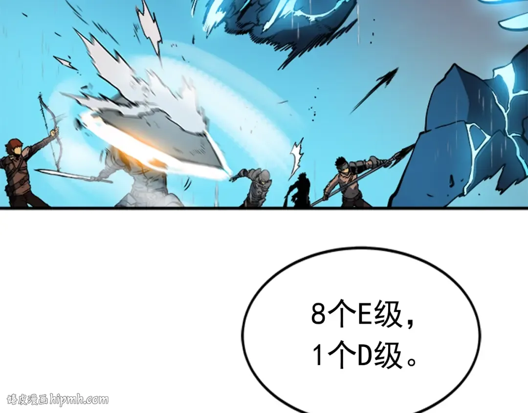 第17话 一击！ 第96页