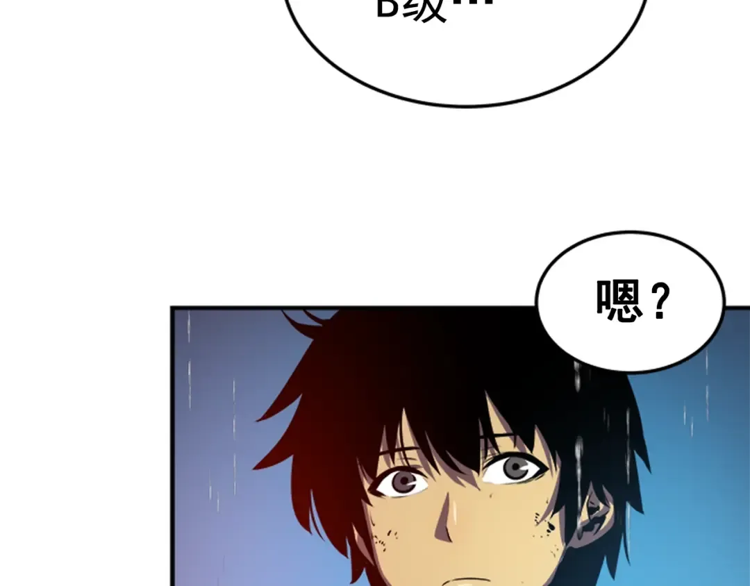 第17话 一击！ 第102页