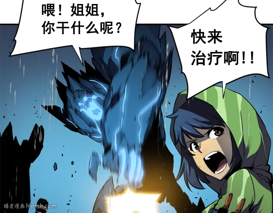 第17话 一击！ 第104页