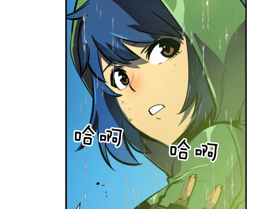 第17话 一击！ 第110页