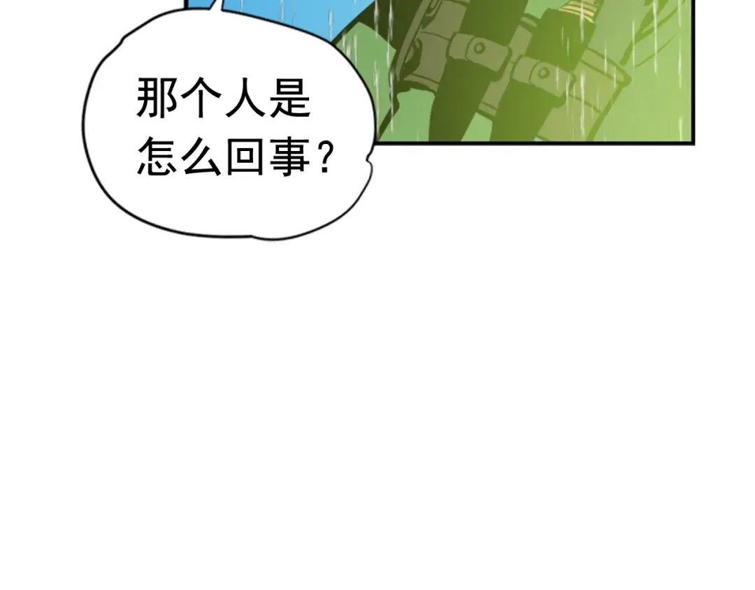 第17话 一击！ 第111页