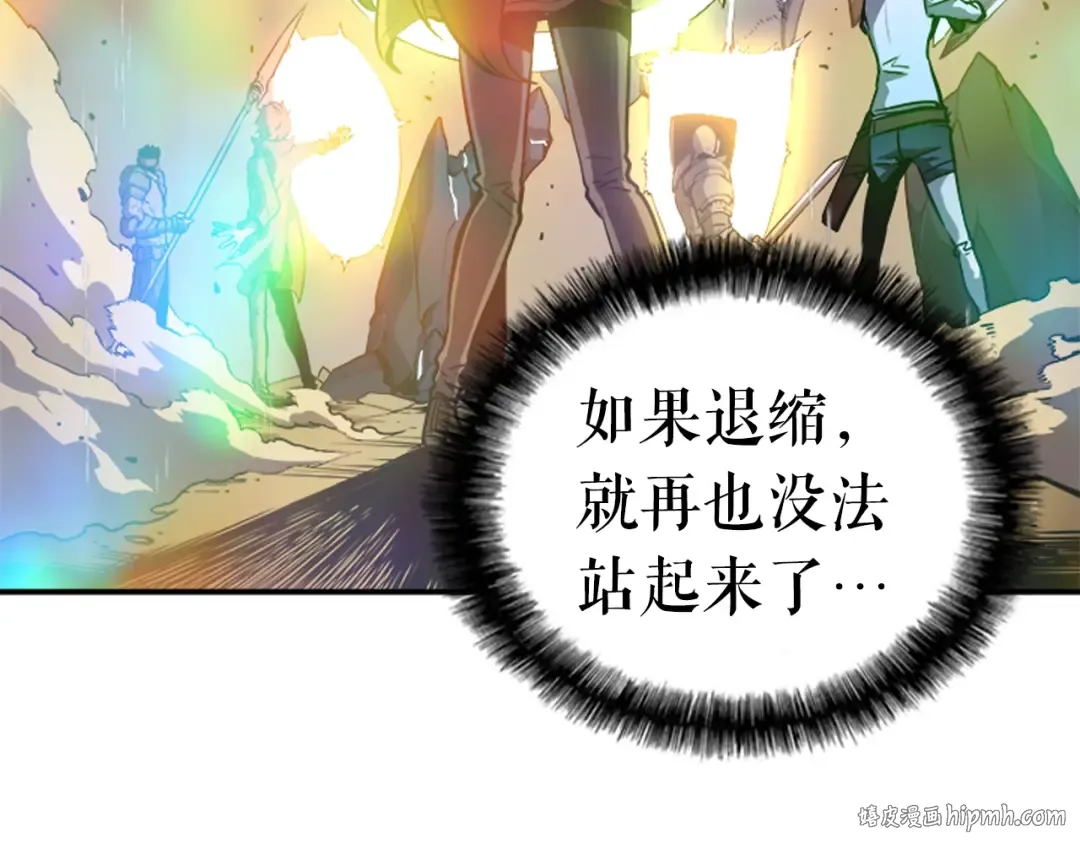 第17话 一击！ 第120页