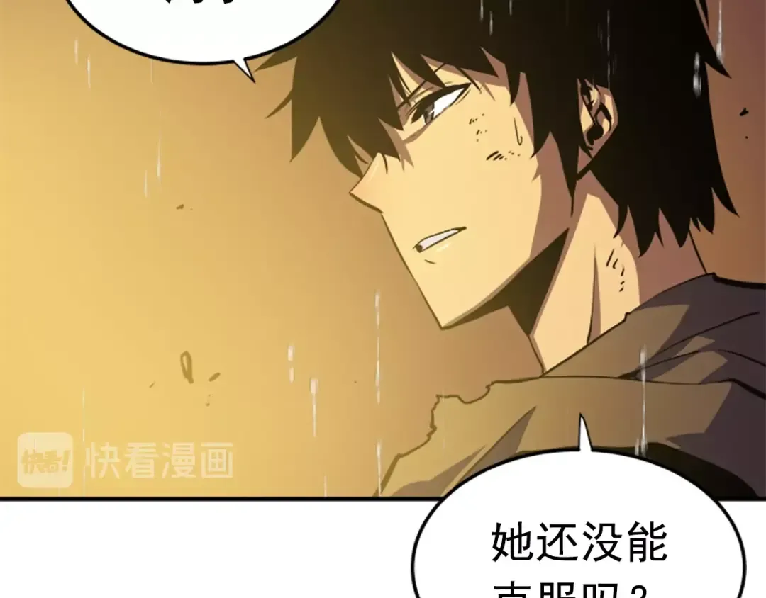 第17话 一击！ 第122页