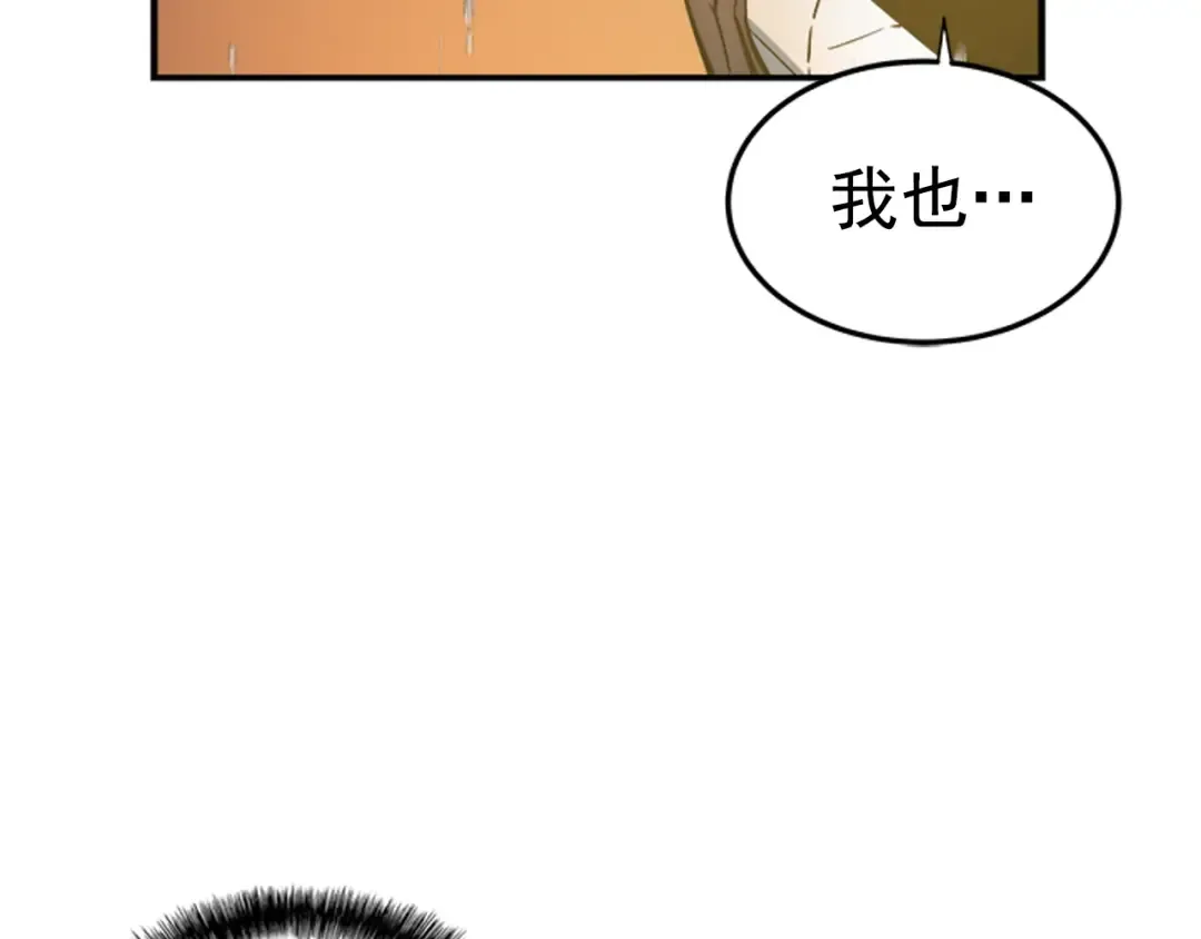 第17话 一击！ 第124页