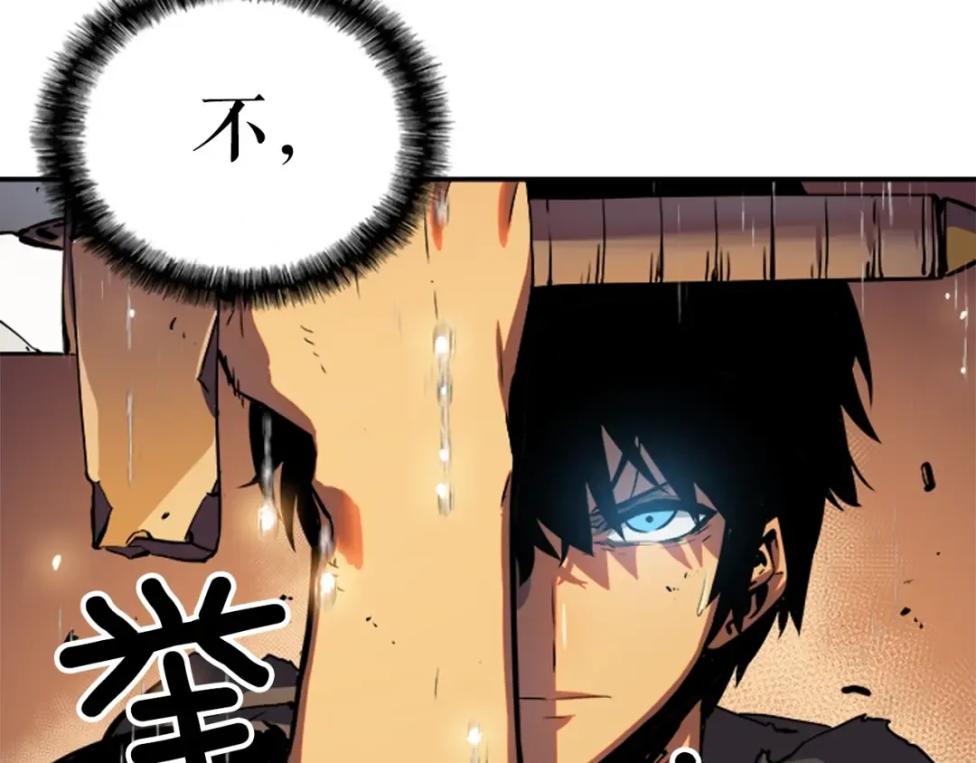 第17话 一击！ 第125页