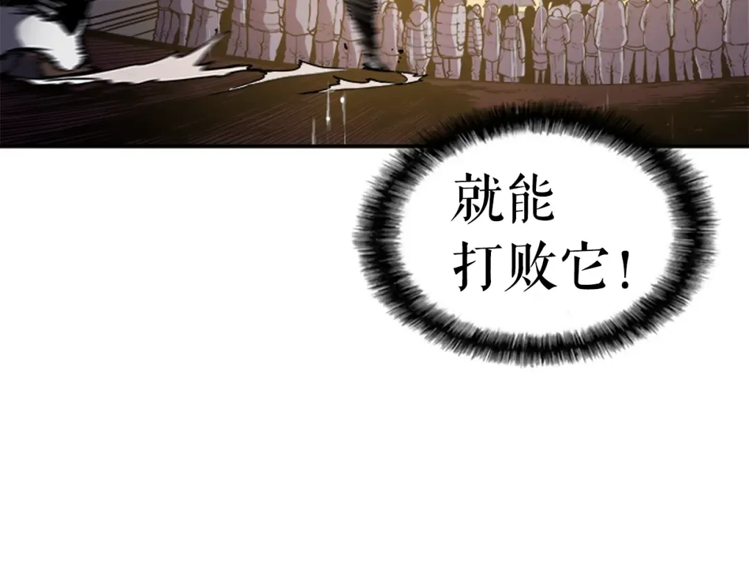 第17话 一击！ 第135页