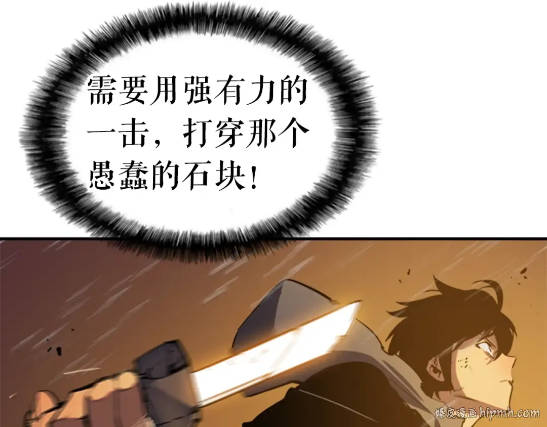 第17话 一击！ 第136页