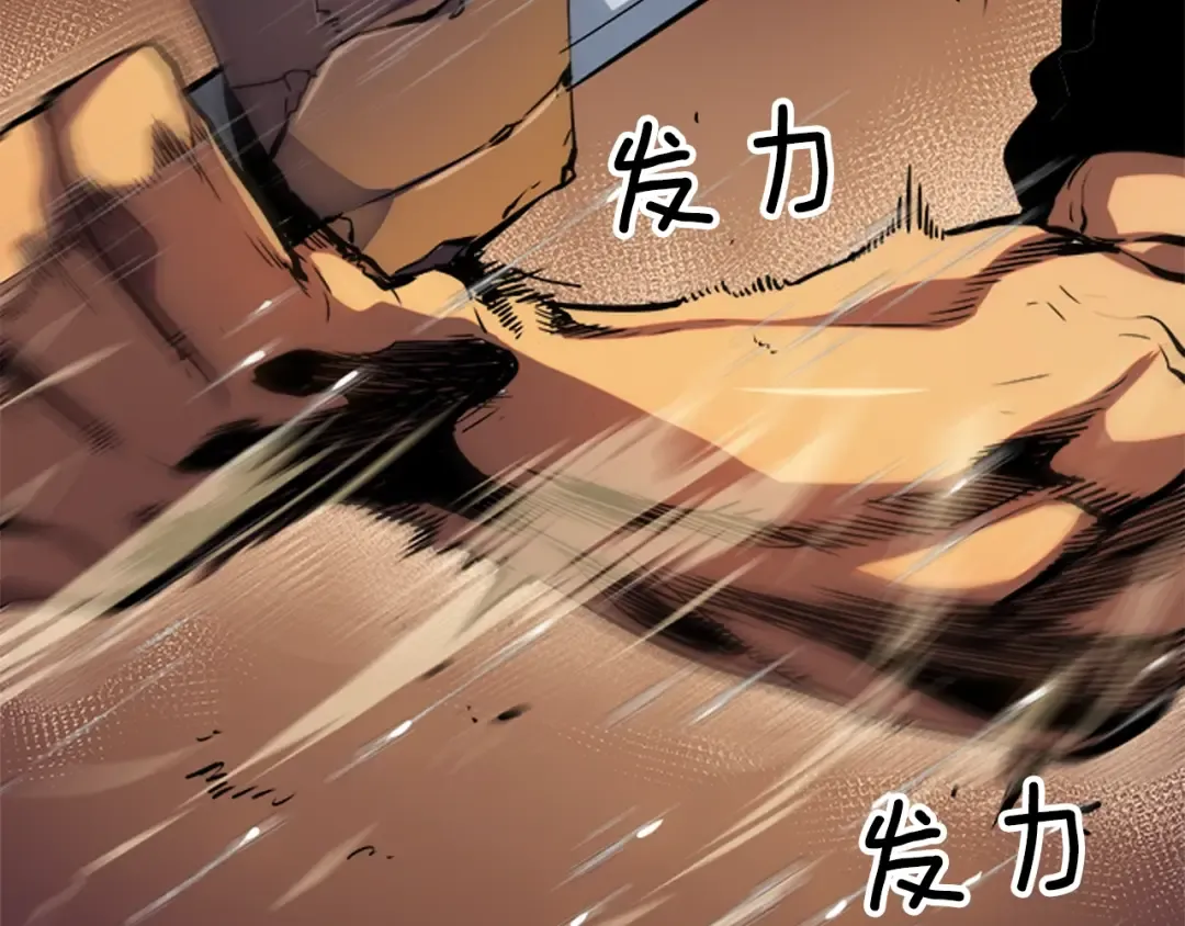 第17话 一击！ 第139页